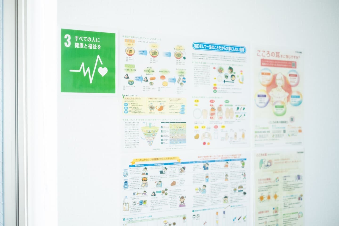 富山県　宮一産業株式会社 健康促進のポスター掲示