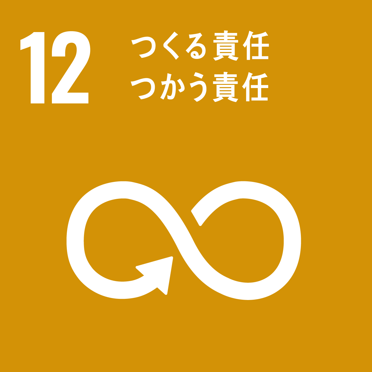 宮一産業 SDGs