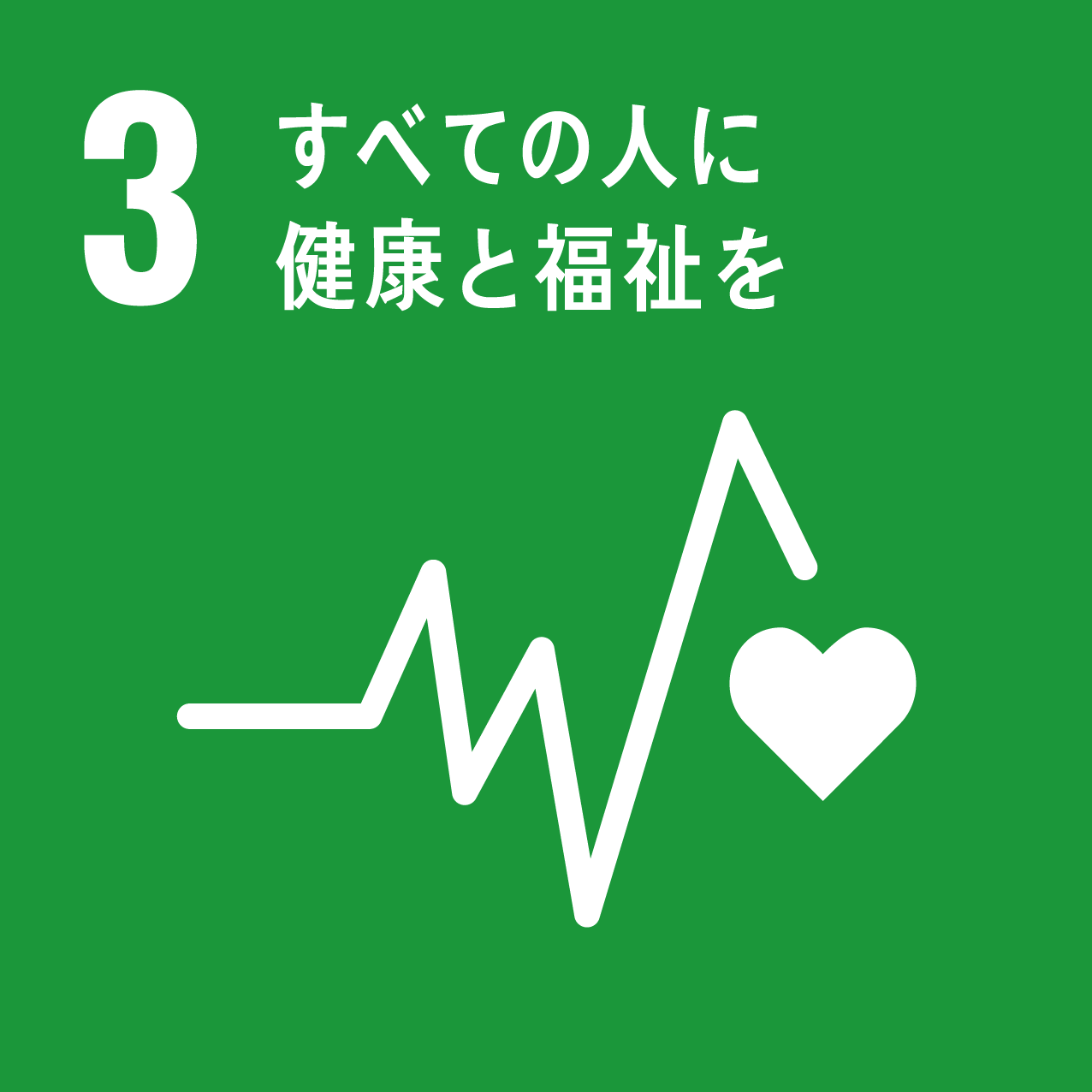 宮一産業 SDGs