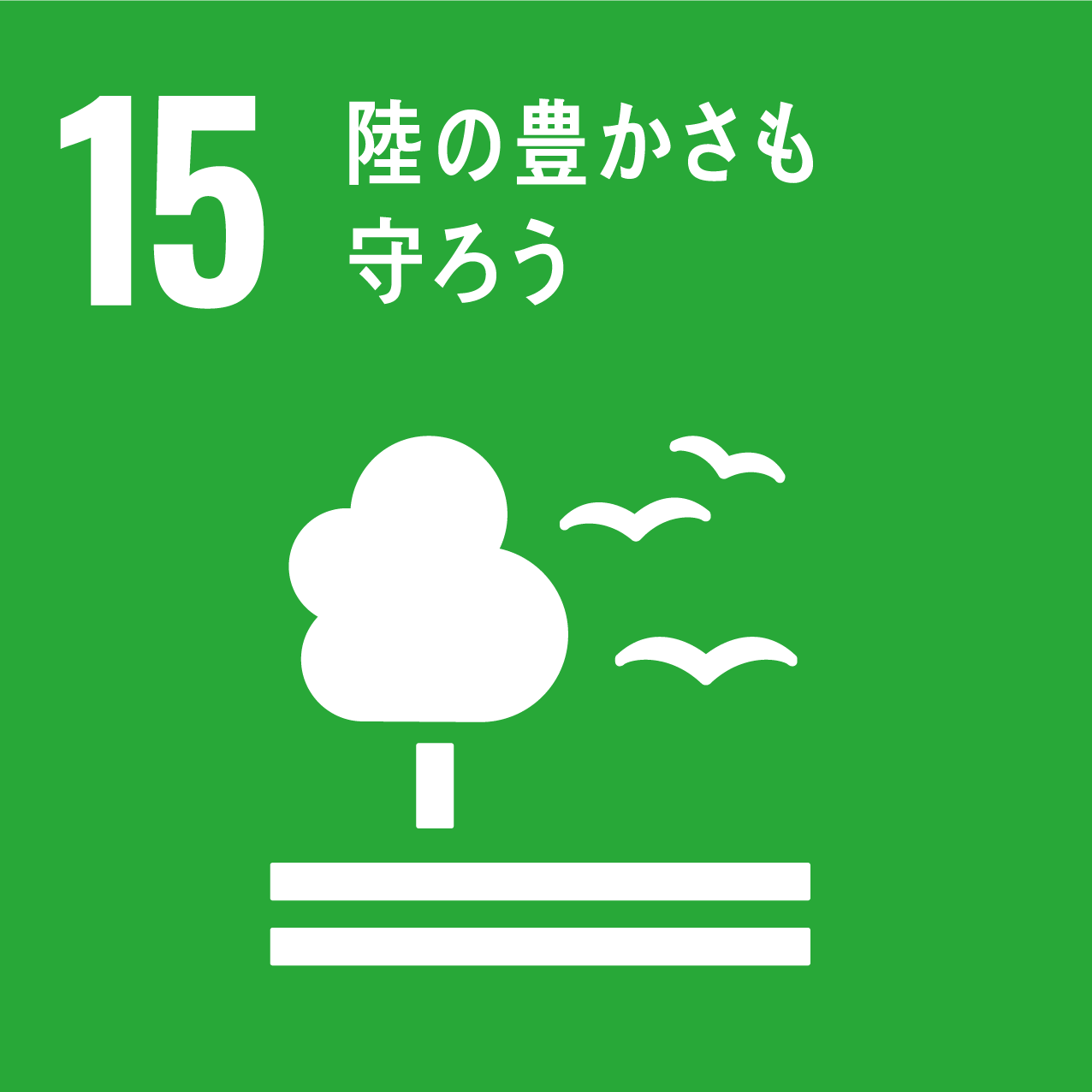 宮一産業 SDGs