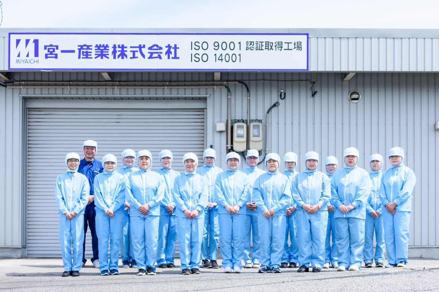 富山県 宮一産業株式会社 地元人材の積極雇用