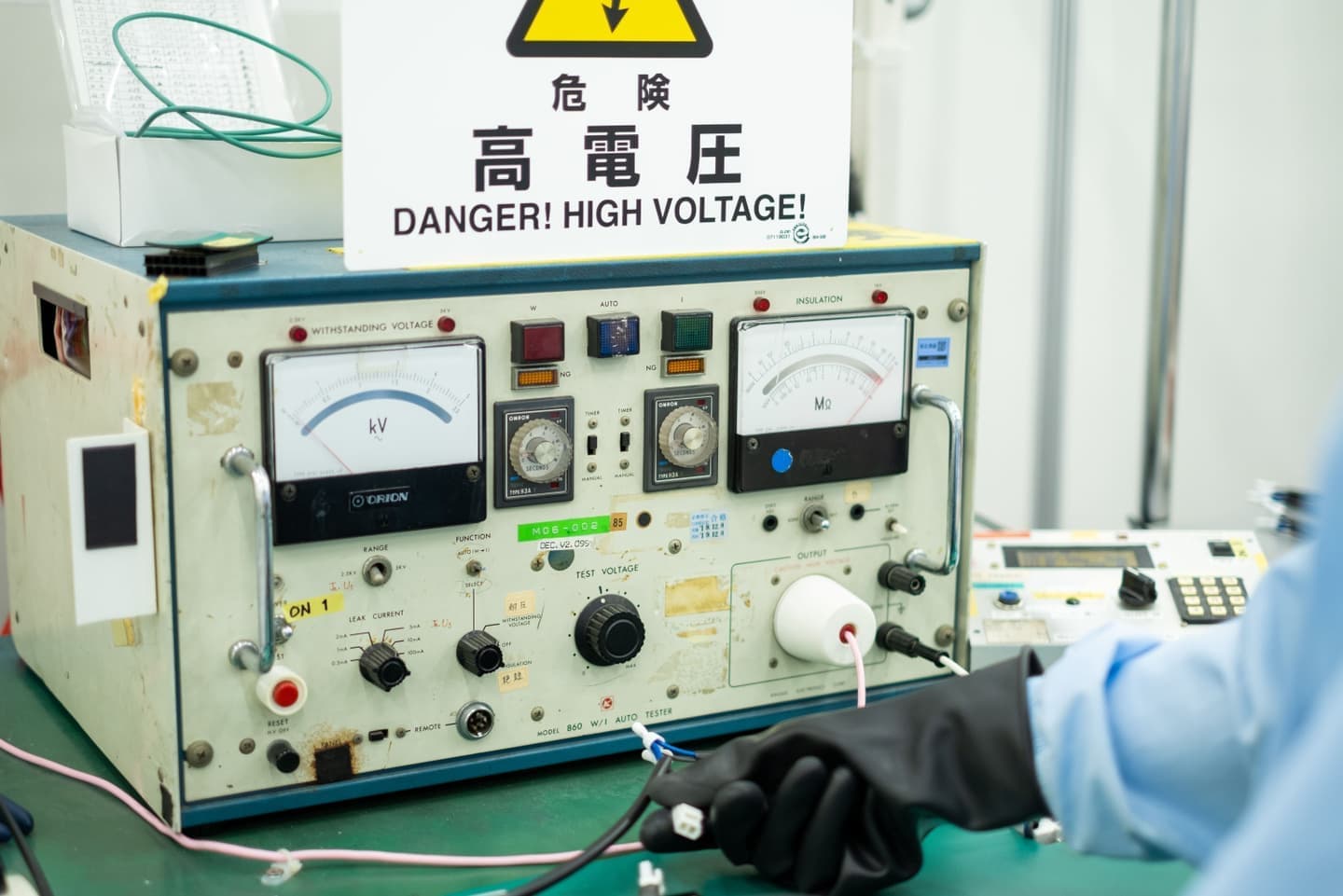 宮一産業株式会社 耐電圧試験